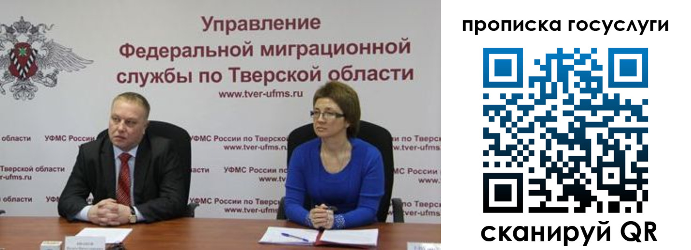 прописка штамп в Керчи