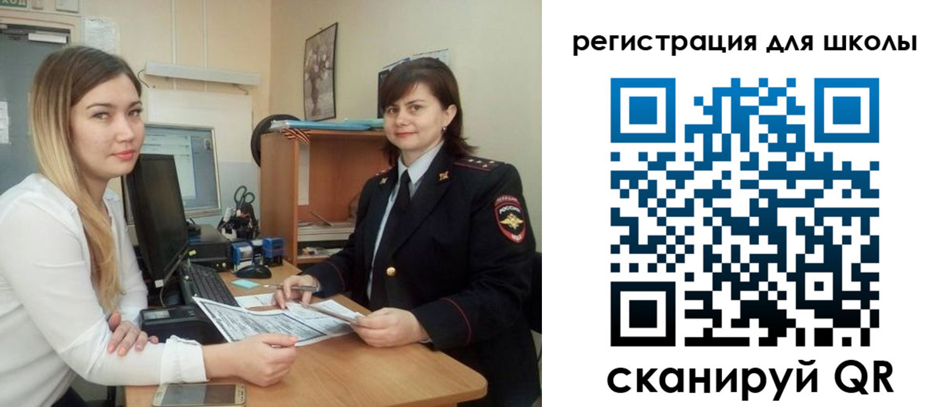 прописка иностранных граждан в Керчи