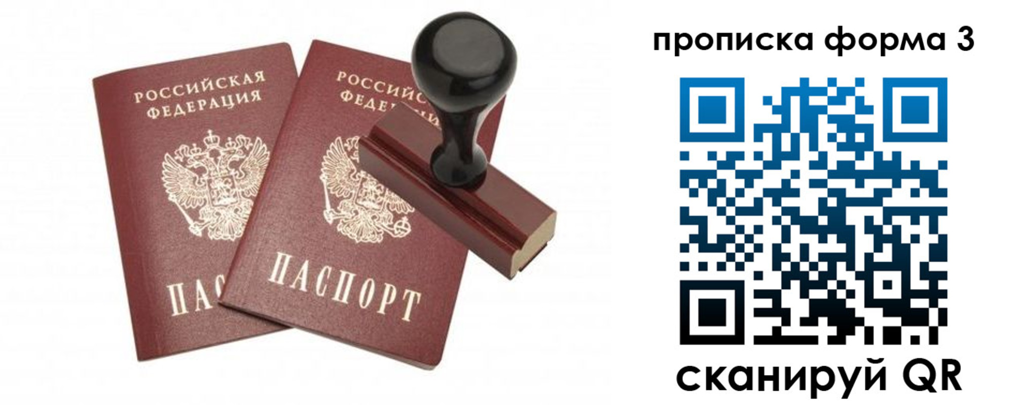 временная регистрация госуслуги в Керчи