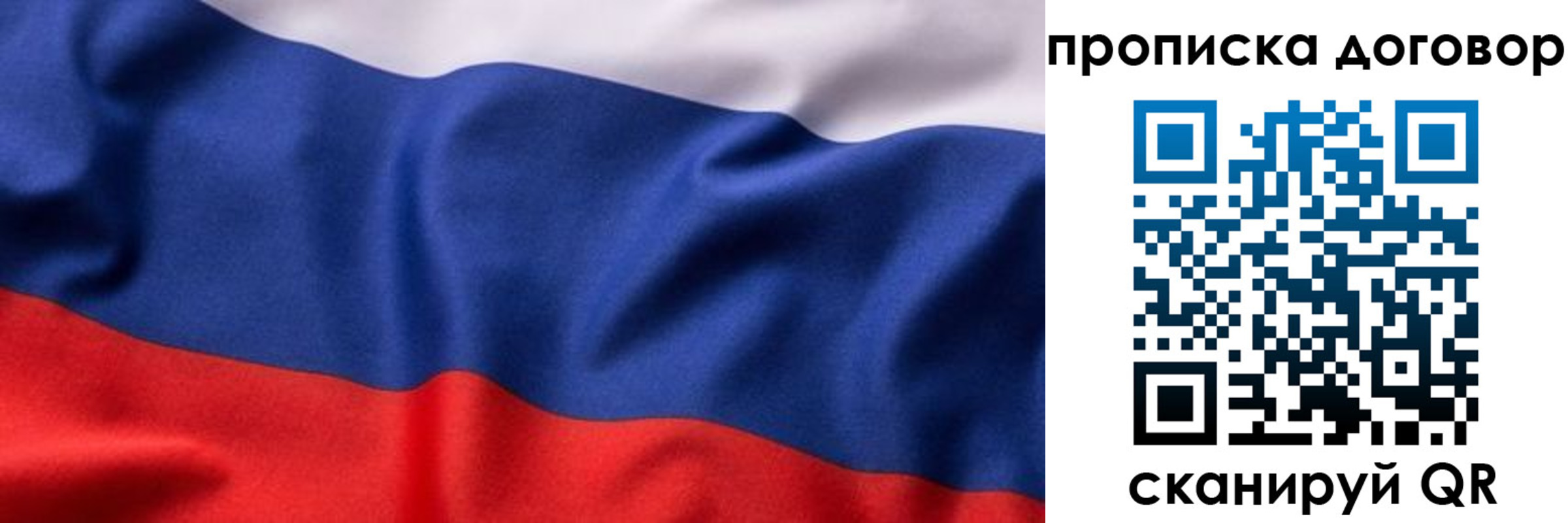 регистрация в Керчи