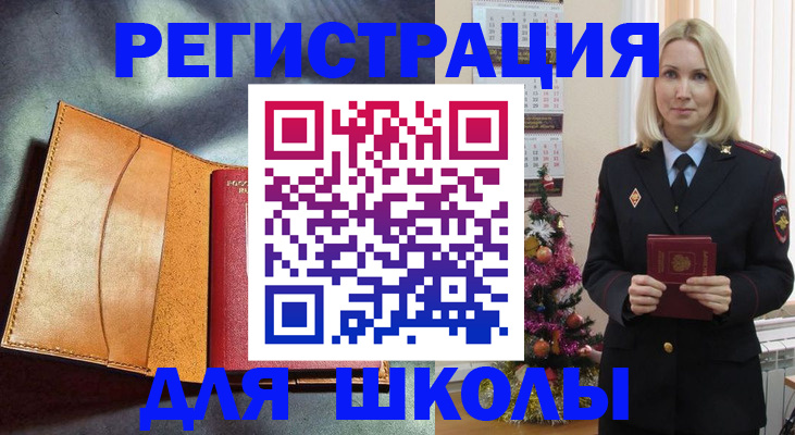 прописка поиск в Керчи