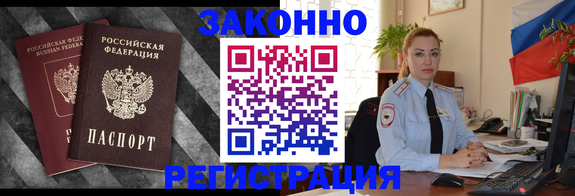 регистрация для дет. сада в Керчи