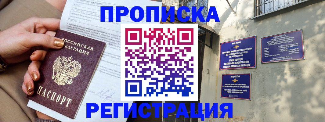 регистрация для дет. сада в Керчи